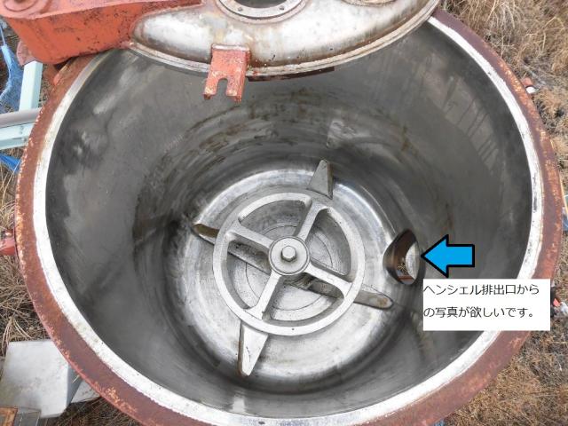 三井三池化工機 FM-1000B ヘンシェルミキサー