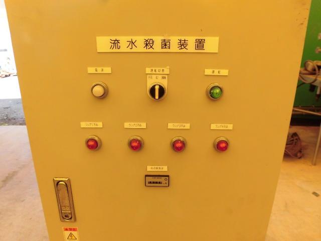 岩崎電気 GMV6504VF426T型 流水殺菌装置
