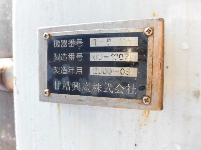 甘糟興産 加熱冷却貯槽タンク