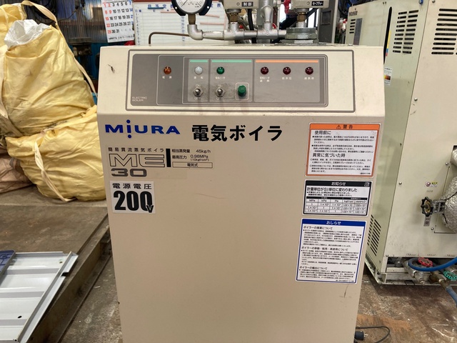 三浦工業 ME-30 電気式貫流ボイラー 中古販売詳細【#334610 三浦工業 ME-30 電気式貫流ボイラー 中古販売詳細【#334610