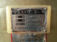 日本ポリエステル 3m3 ケミストロンタンク