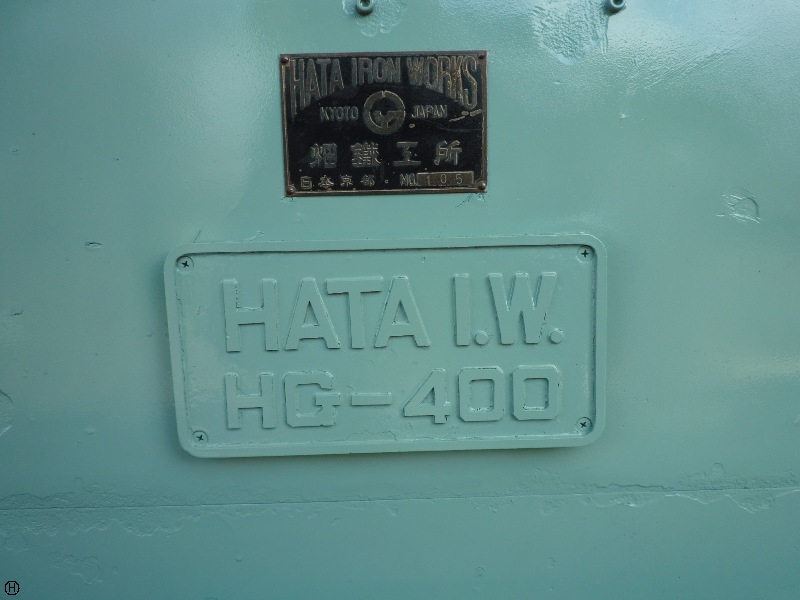 畑鐵工所 HG-400 顆粒製造機
