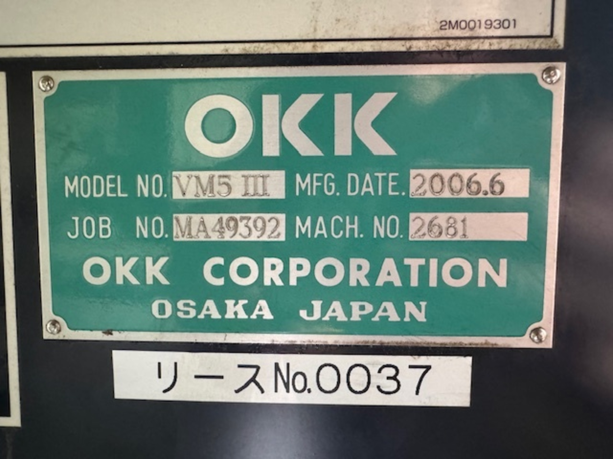 M.K work様♡確認用 立マシニング OKK VM5Ⅲ 中古販売詳細【#403814】 | 中古機械情報