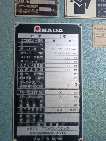 アマダ TP-35 35Tプレス