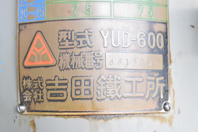 吉田鐵工所 YUD-600 600mm直立ボール盤