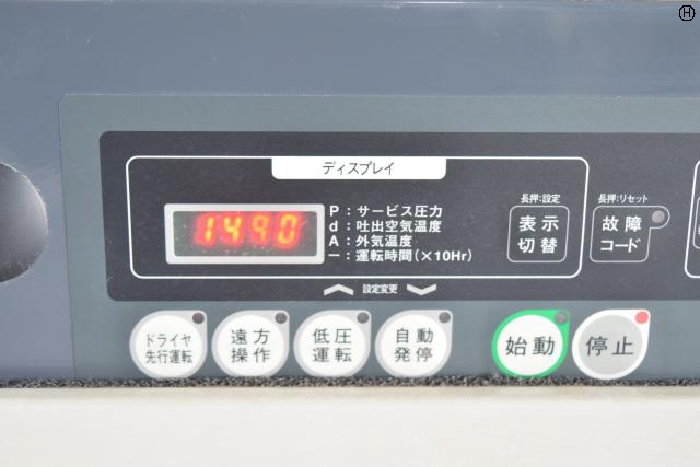 北越工業 SAS8SD-5C 7.5kwコンプレッサー