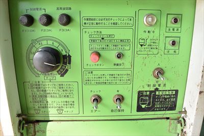 ダイヘン A-70(MRAT-70 S-1) プラズマ切断機