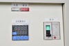 モトヤマ SK-3035F-SP 高速昇温電気炉