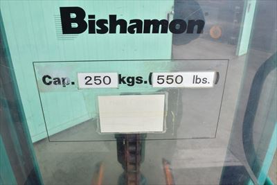 スギヤス BISHAMON ST100E 電動パワーリフター