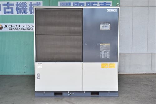オリオン機械 RKE22000A-V チラー