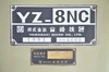 山崎技研 YZ-8NC NC立フライス
