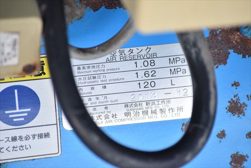 明治機械製作所 Y-375(BT-37A) 3.7kwコンプレッサー