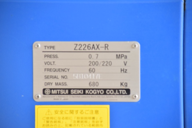 三井精機工業 Z226AX-R 22kwコンプレッサー
