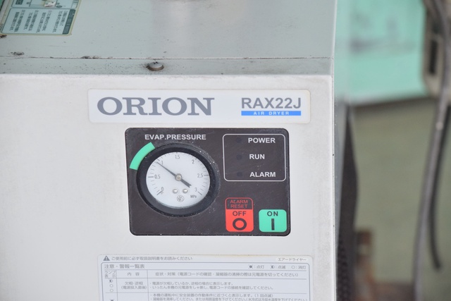 オリオン機械 RAX22J エアードライヤー
