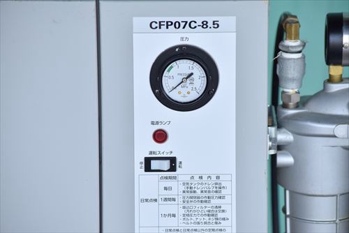 アネスト岩田 CFP07C-8.5 0.75kwコンプレッサー