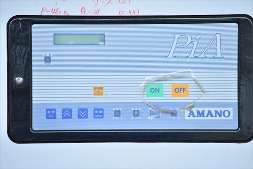 アマノ PiA-45U 集塵機