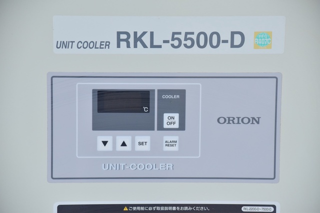 オリオン機械 RKL-5500-D ユニットクーラー