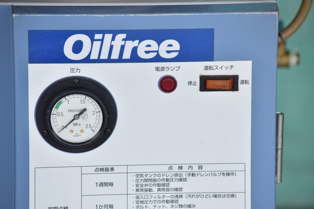 アネスト岩田 CFP15-8.5 1.5kwコンプレッサー