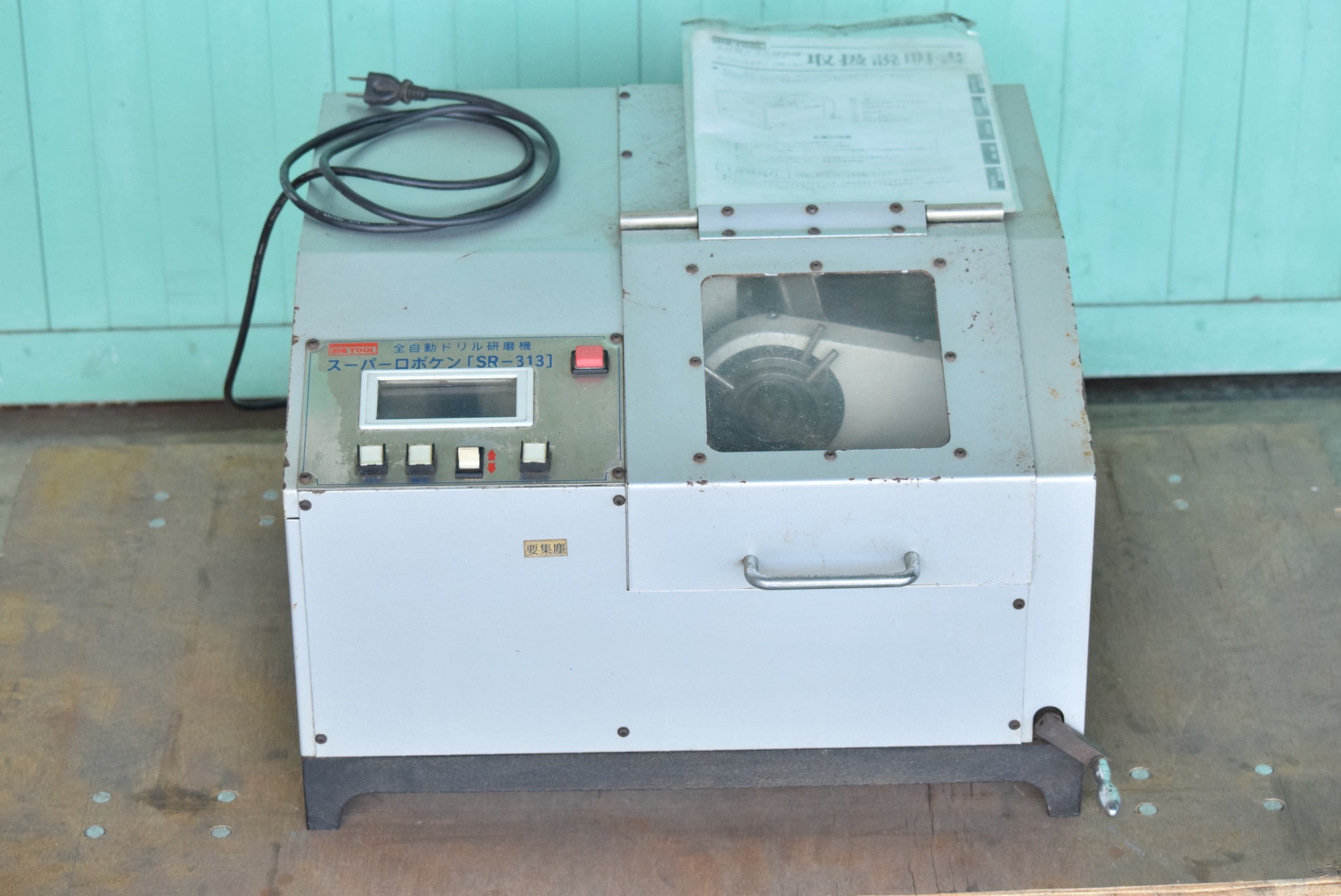 ドリル研磨機 大昭和精機 BIG SR-313 中古販売詳細【#402640
