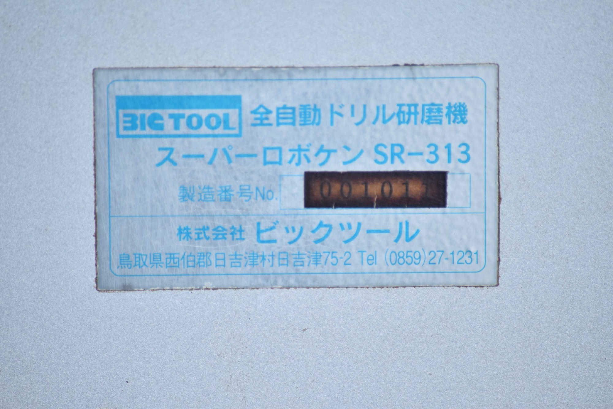 大柴さん専用 8/10(SAT)【adidas ZX 8000 atmos G-SNK 9】店頭抽選販売方法