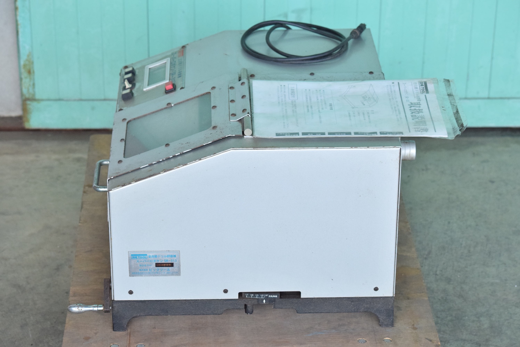 ドリル研磨機 大昭和精機 BIG SR-313 中古販売詳細【#402640