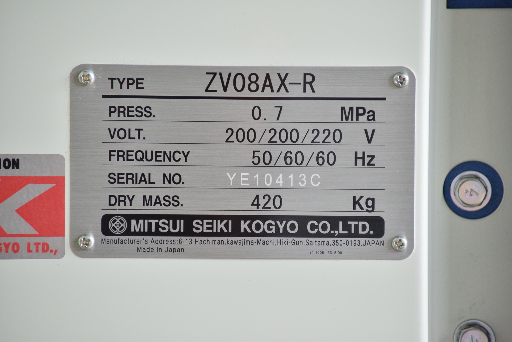 専用　21商品　詳細は概要欄記載 7.5kwコンプレッサー 三井精機工業 ZV08AX-R 中古販売詳細【#403751