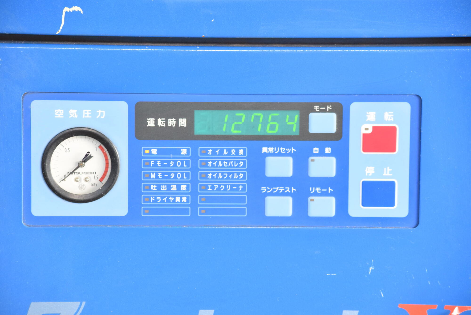 11kW】コンプレッサー 高精度スクリュー 入荷！ | 三井精機工業 | 中古