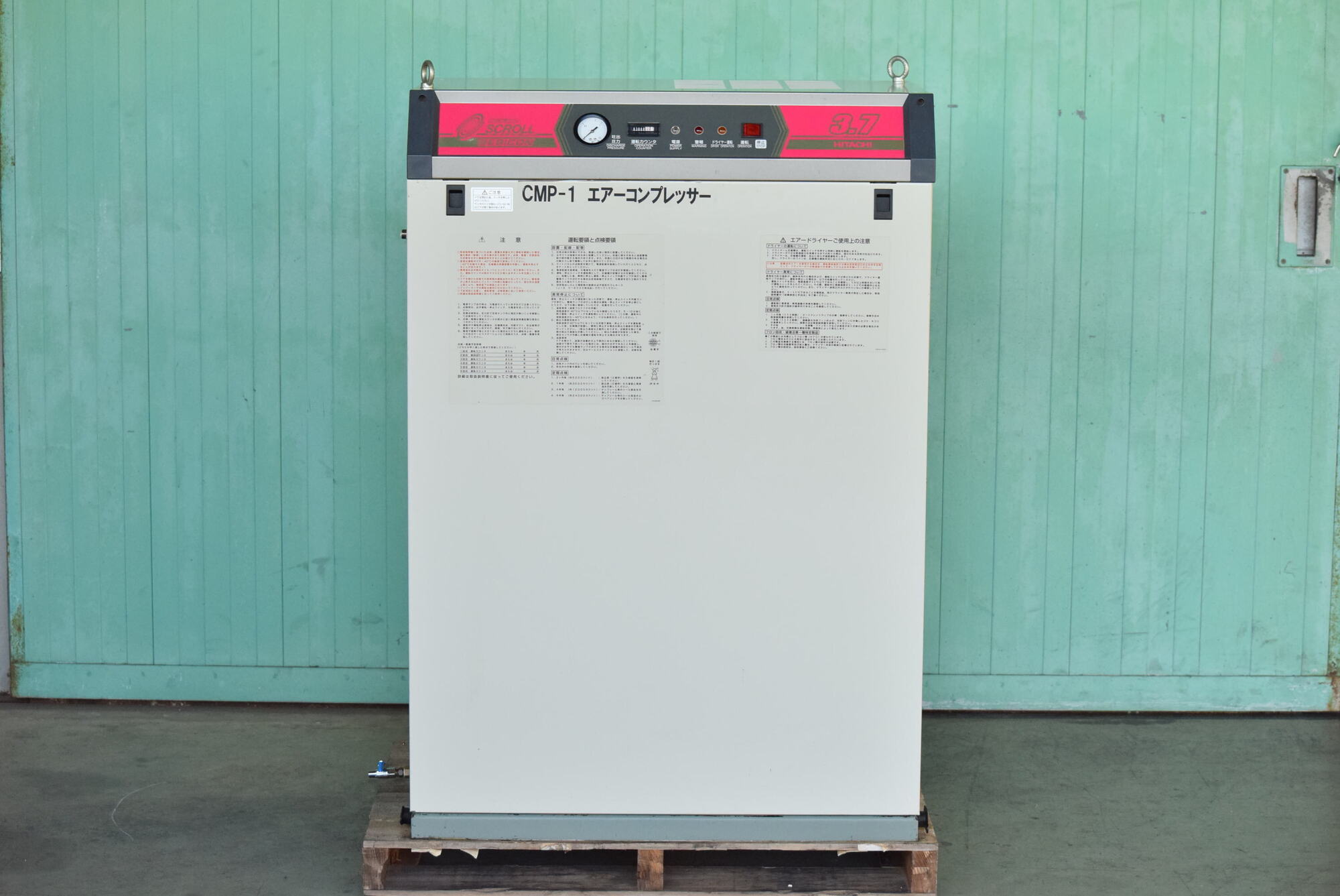 480専用ページ 3.7kwコンプレッサー 日立産機システム PSD-3.7A 中古販売詳細