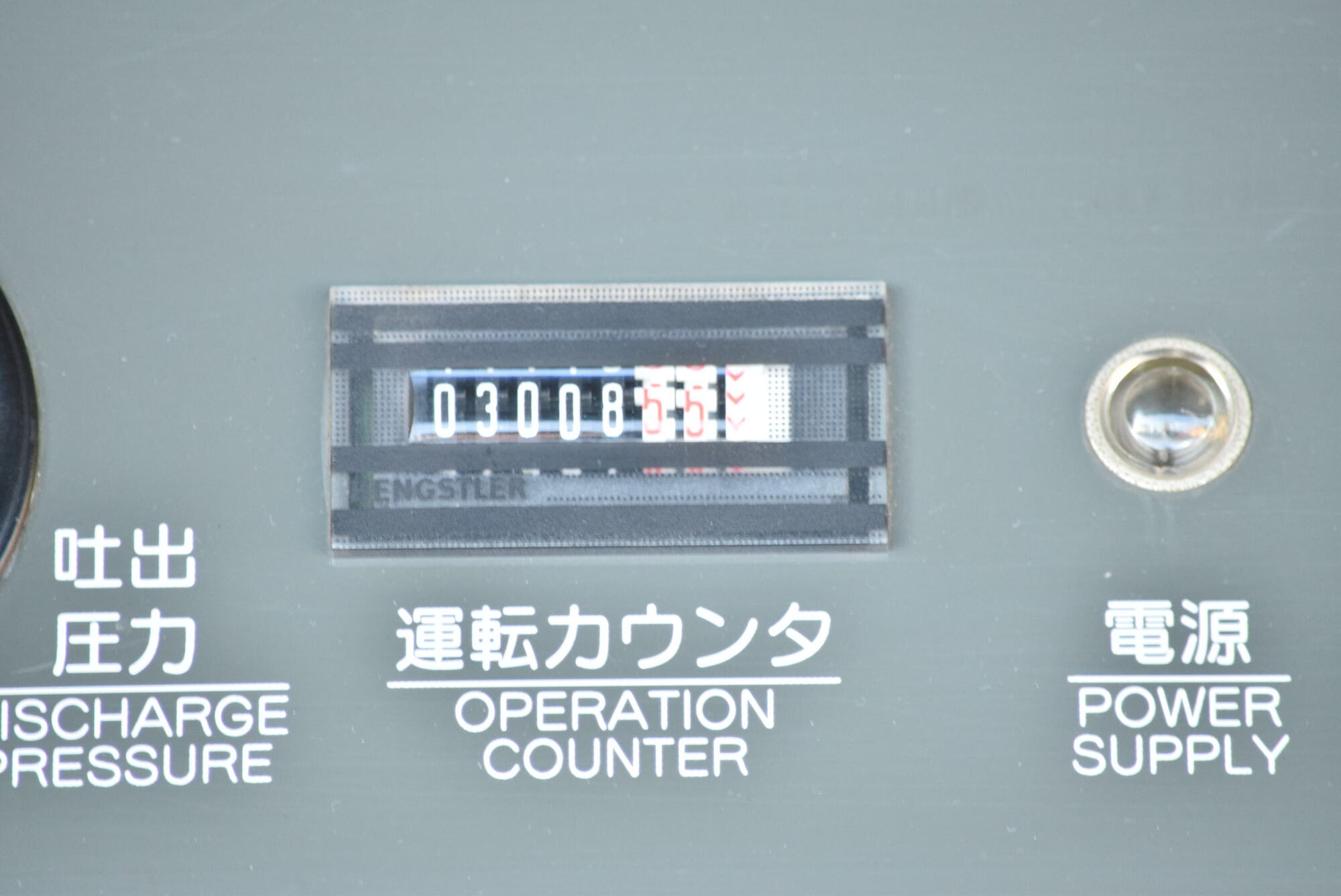 3.7kwコンプレッサー 日立産機システム PSD-3.7A 中古販売詳細