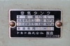 日立 HITACHI 5.5P-9.5VA5 5.5kwコンプレッサー