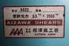 相澤鐵工所 A-625 2.5mメカシャーリング