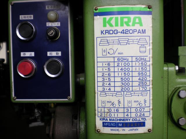 キラコーポレーション KRDG-420PAM 卓上ボール盤