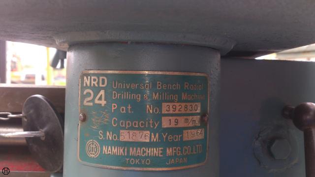 並木機械製作所 NRD24 フリーボール盤