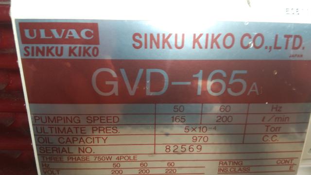 アルバック機工 GVD-165A 真空ポンプ
