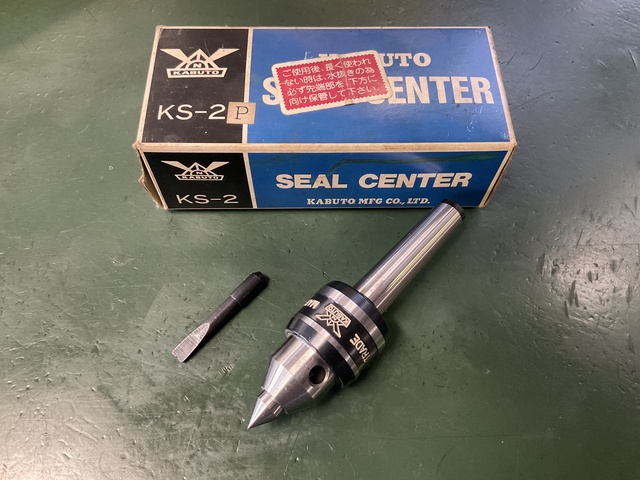 カブト工業 KS-2P 回転センター