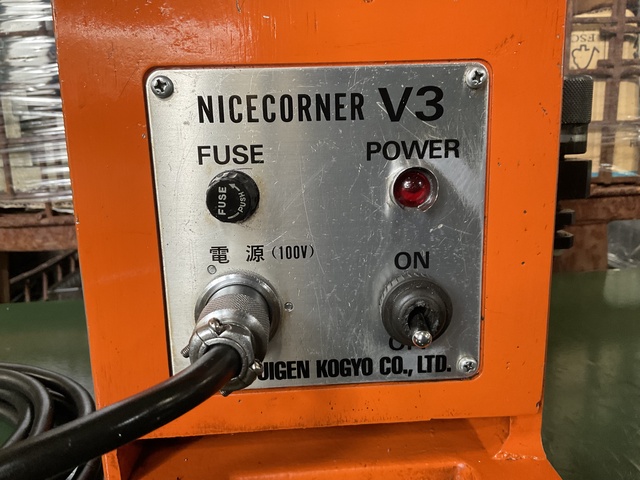 富士元工業 NICECORNER V3 卓上面取機