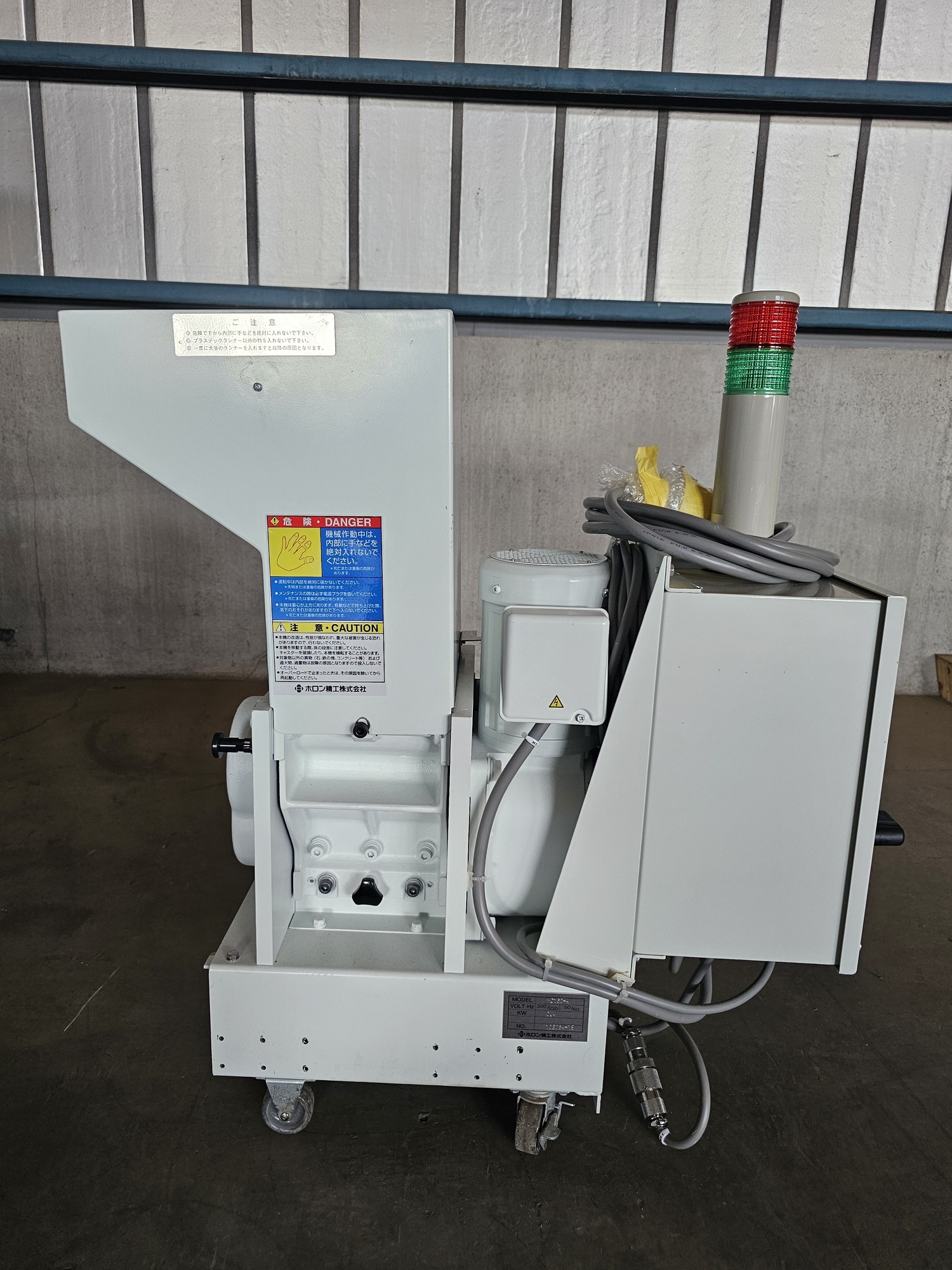 プラスチック粉砕機 ホロン精工 mc160-4 中古販売詳細【#416723