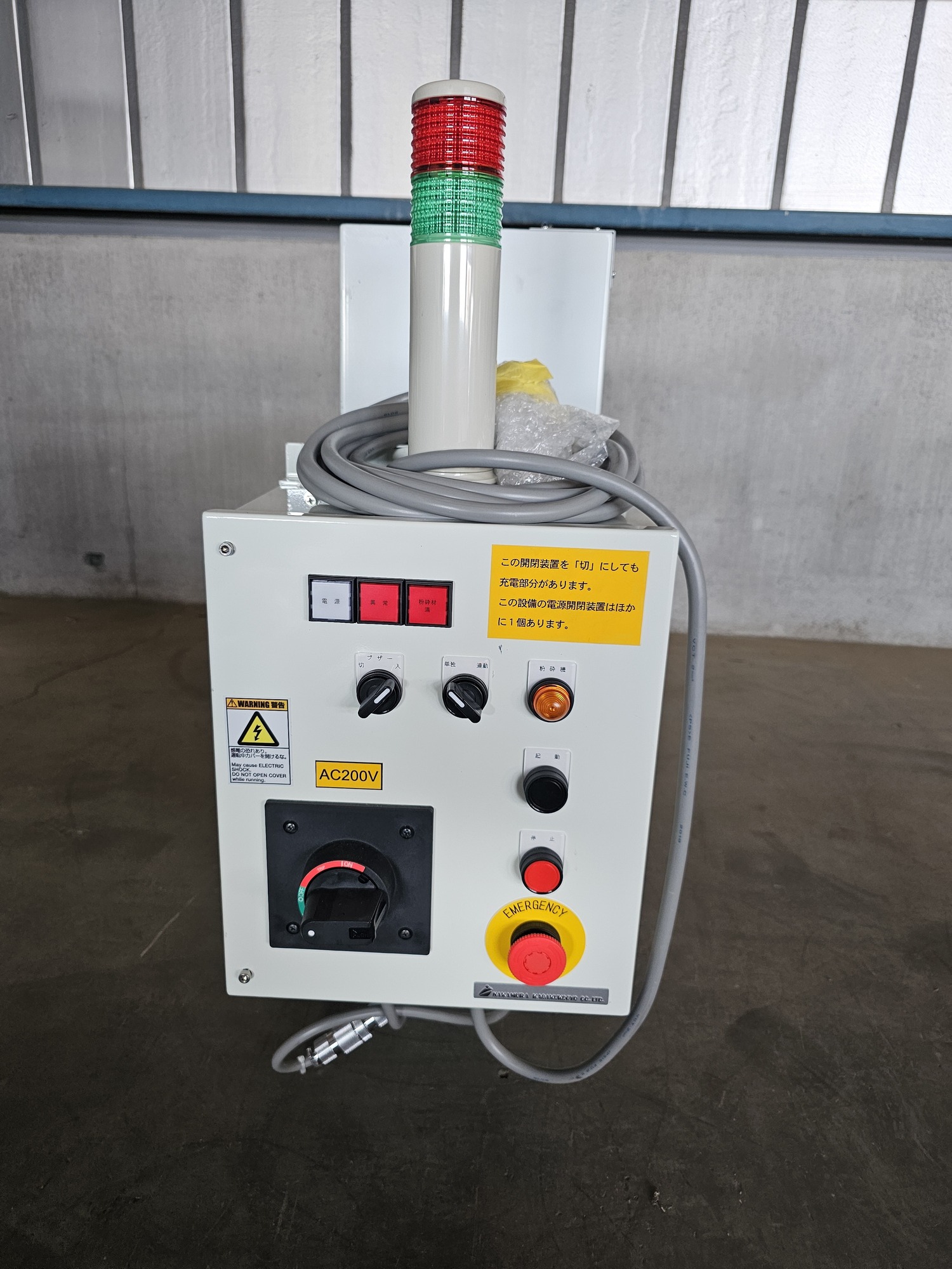 プラスチック粉砕機 ホロン精工 mc160-4 中古販売詳細【#416723