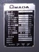 アマダ RG-50 DC-9Ⅱ 2.0m油圧プレスブレーキ
