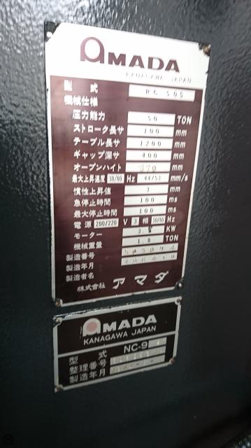 アマダ RG-50S 1.2m油圧プレスブレーキ