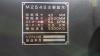 アマダ M-2545 2.5mメカシャーリング