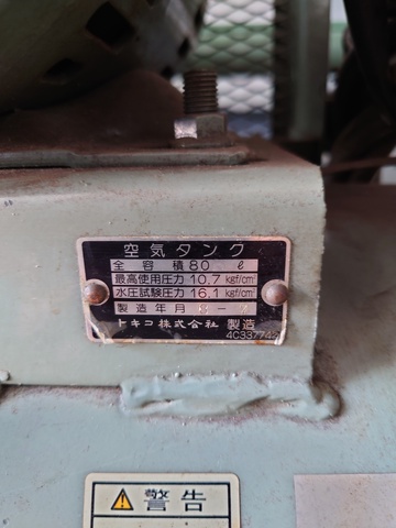 日立 HITACHI 2.2kwコンプレッサー