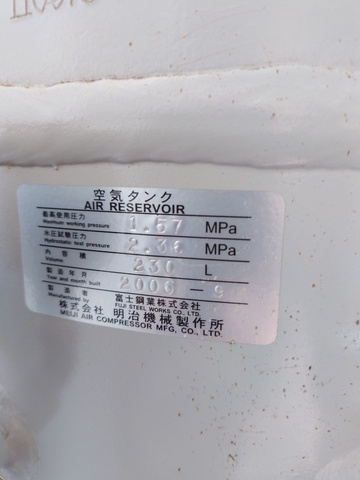明治機械製作所 エアータンク