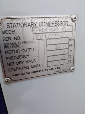 北越工業 SASG19SG 18.5kwコンプレッサー
