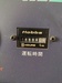 北越工業 SASG19SG 18.5kwコンプレッサー