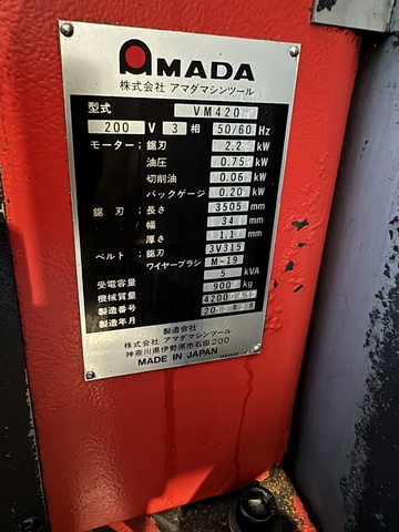 アマダマシンツール VM420 立型バンドソー