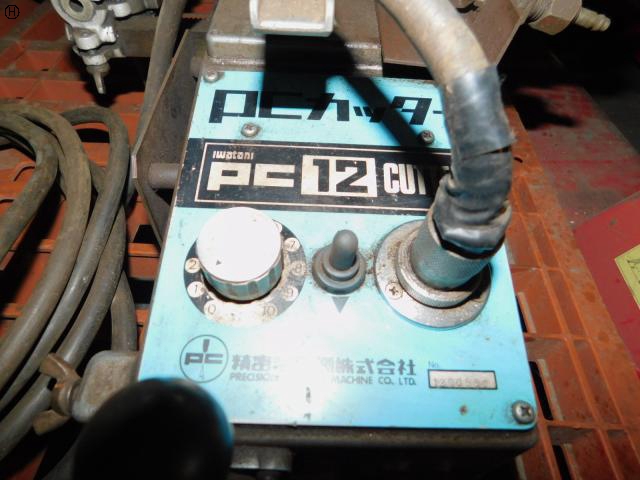精密溶断機 PC12カッター ガス切断機
