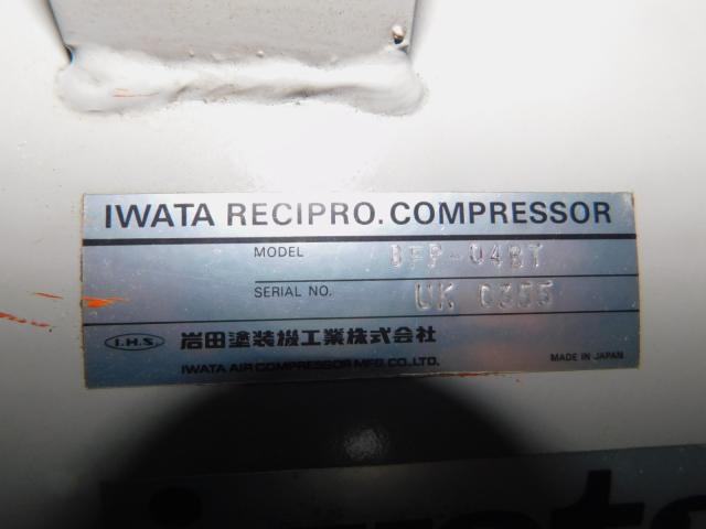 アネスト岩田 OF-104BT 0.4kwコンプレッサー