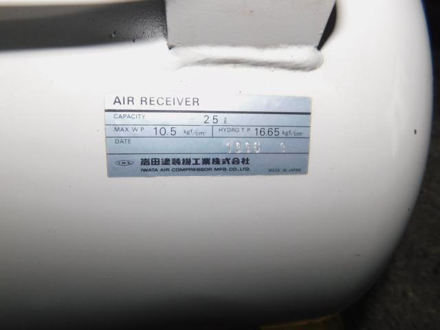 アネスト岩田 OF-104BT 0.4kwコンプレッサー