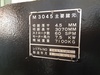アマダ M3045 3.0mメカシャーリング